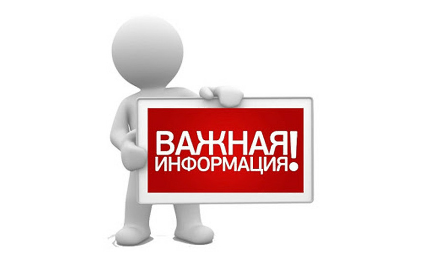 Информация о государственной кадастровой оценке.