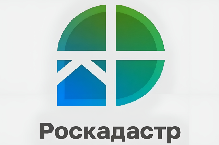 Информация для населения от  Роскадастр.