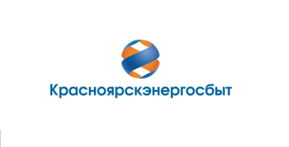 Напоминание от ПАО "Красноярскэнергосбыт". Напоминание от ПАО "Красноярскэнергосбыт".