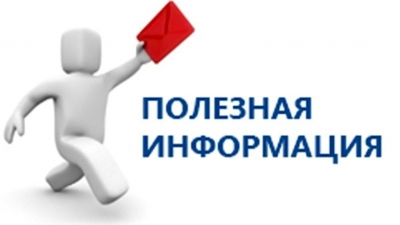 ПАМЯТКА ДЛЯ РАБОТОДАТЕЛЕЙ ПО ЛЕГАЛИЗАЦИИ ТРУДОВЫХ ОТНОШЕНИЙ И НЕГАТИВНЫХ ПОСЛЕДСТВИЙ НЕФОРМАЛЬНОЙ ЗАНЯТОСТИ. ПАМЯТКА ДЛЯ РАБОТОДАТЕЛЕЙ ПО ЛЕГАЛИЗАЦИИ ТРУДОВЫХ ОТНОШЕНИЙ И НЕГАТИВНЫХ ПОСЛЕДСТВИЙ НЕФОРМАЛЬНОЙ ЗАНЯТОСТИ.